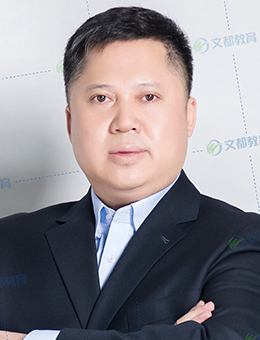 文(wén)都考研政治老师蒋中挺