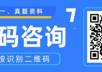 商(shāng)丘考研周末班有(yǒu)哪些不错 2025商(shāng)丘考研考试地点有(yǒu)哪些